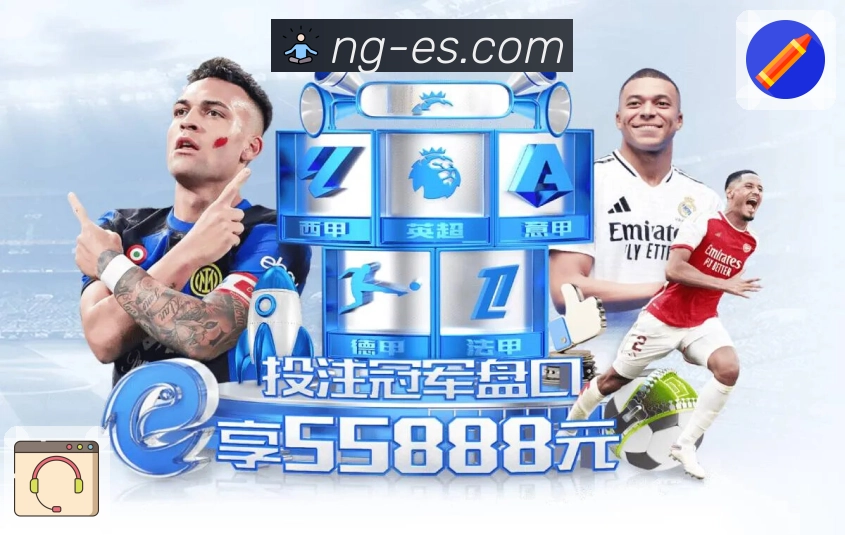 NG体育 全面整理今日值得看的比赛。