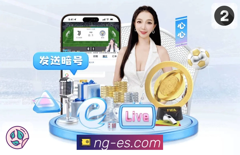 系统功能与服务